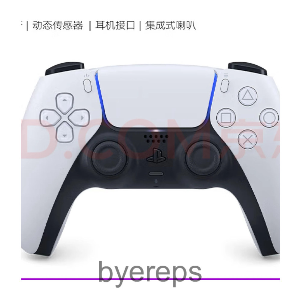 Unbranded Ps5 Controller — photo 2 of 4