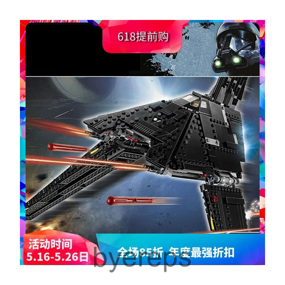 Quennick Imperial Shuttle