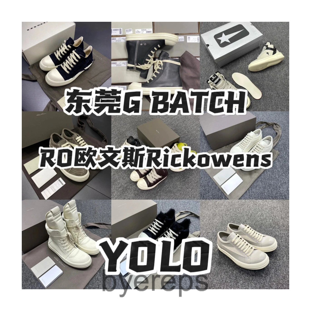 Rick Owens Converse — photo 4 of 4