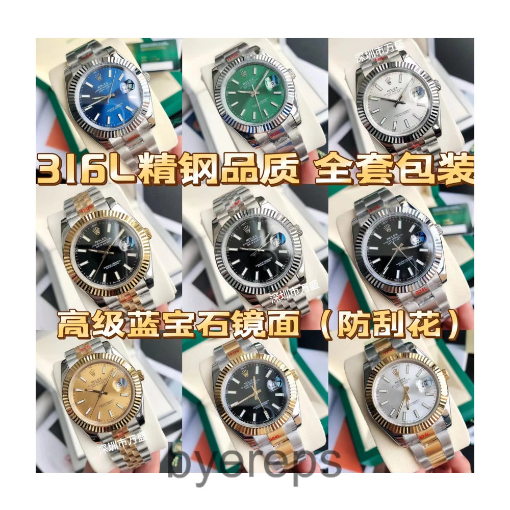 Rolex