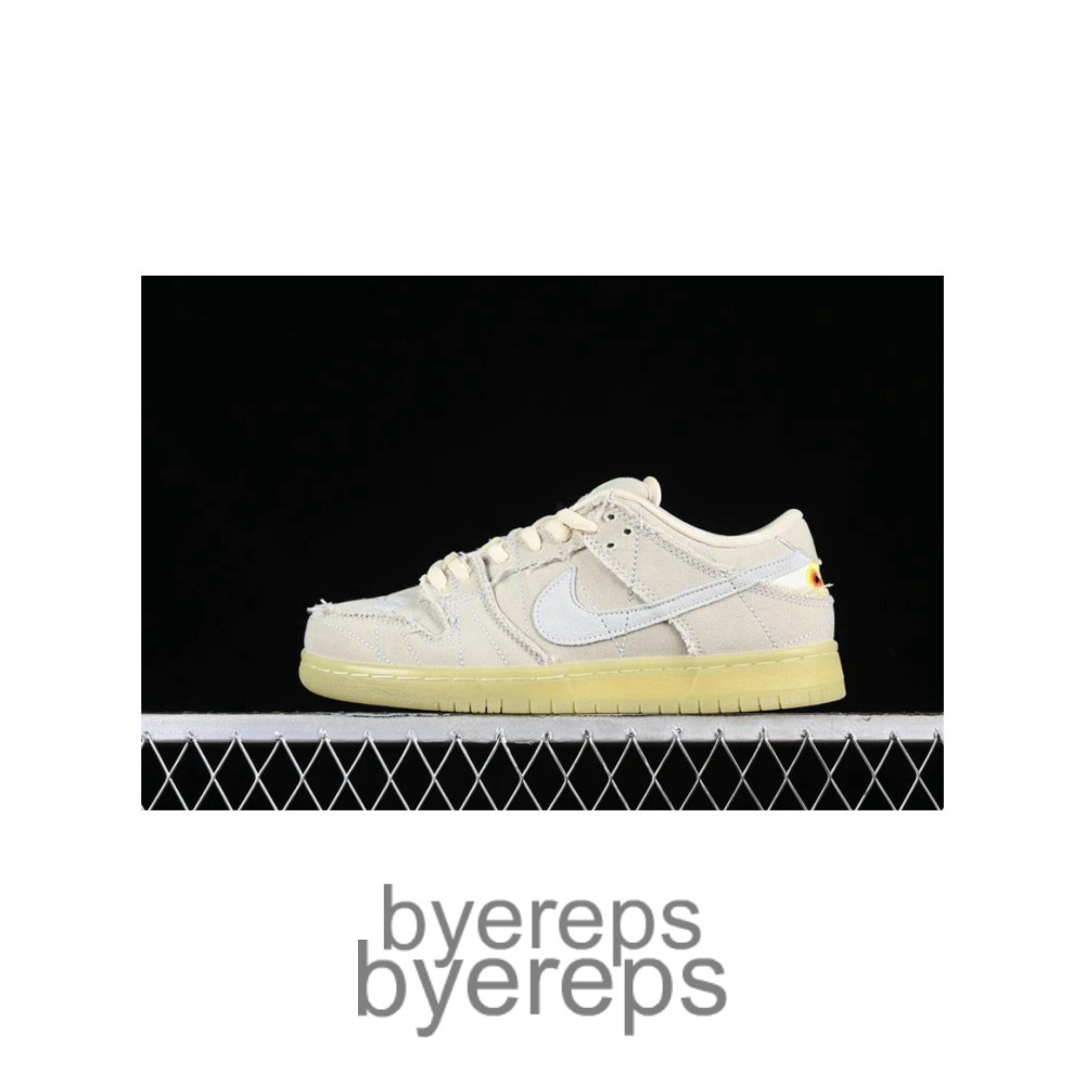 SB Dunk Low Mummy Coconut Milk/Seafoam/Yellow Strike