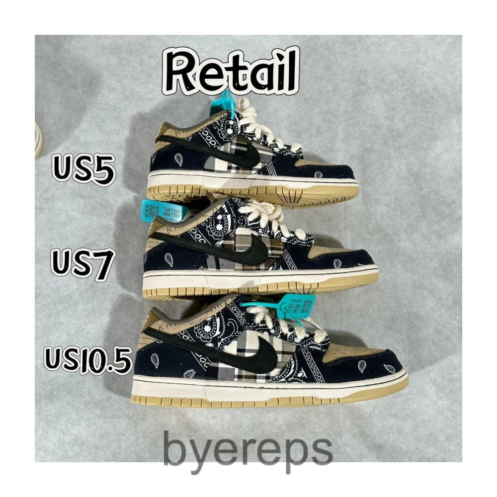 SB Dunk Travis Scott