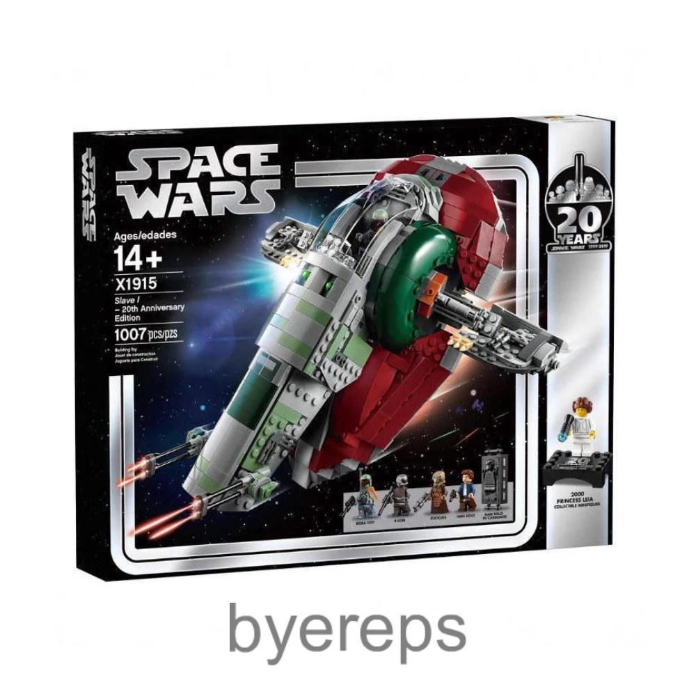 Unbranded Slave I Bounty Hunter Ship 20th Anniversary Edition Lego — photo 3 of 4