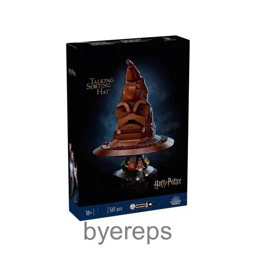 Unbranded Sorting Hat Lego — photo 4 of 4