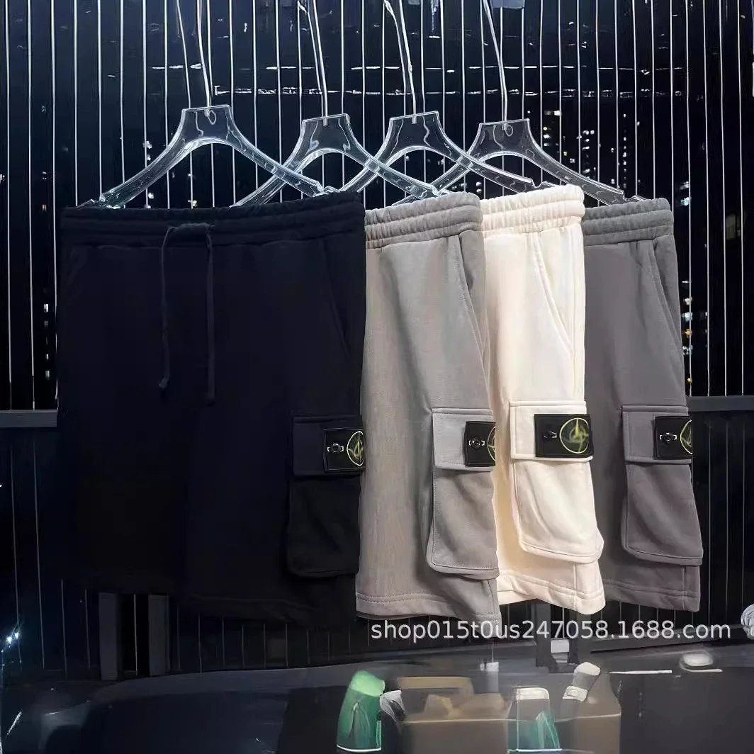 Stone Island Cargo Sweat Shorts