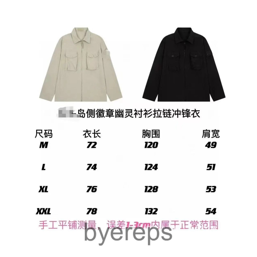 Stone island jacket ( has black also )