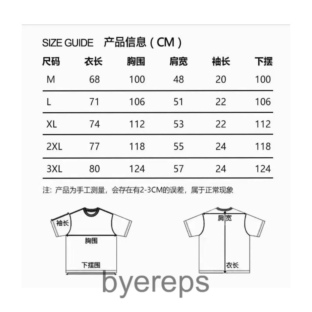 Stone Island Middle Logo T-Shirt — photo 4 of 4