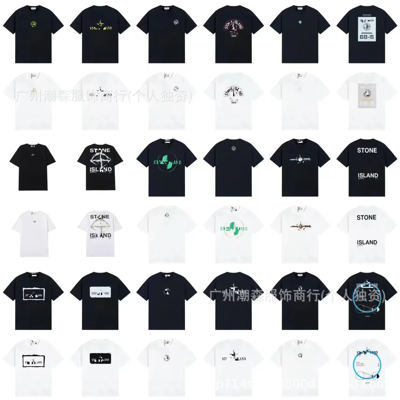 Stone Island Print T-Shirt Collection