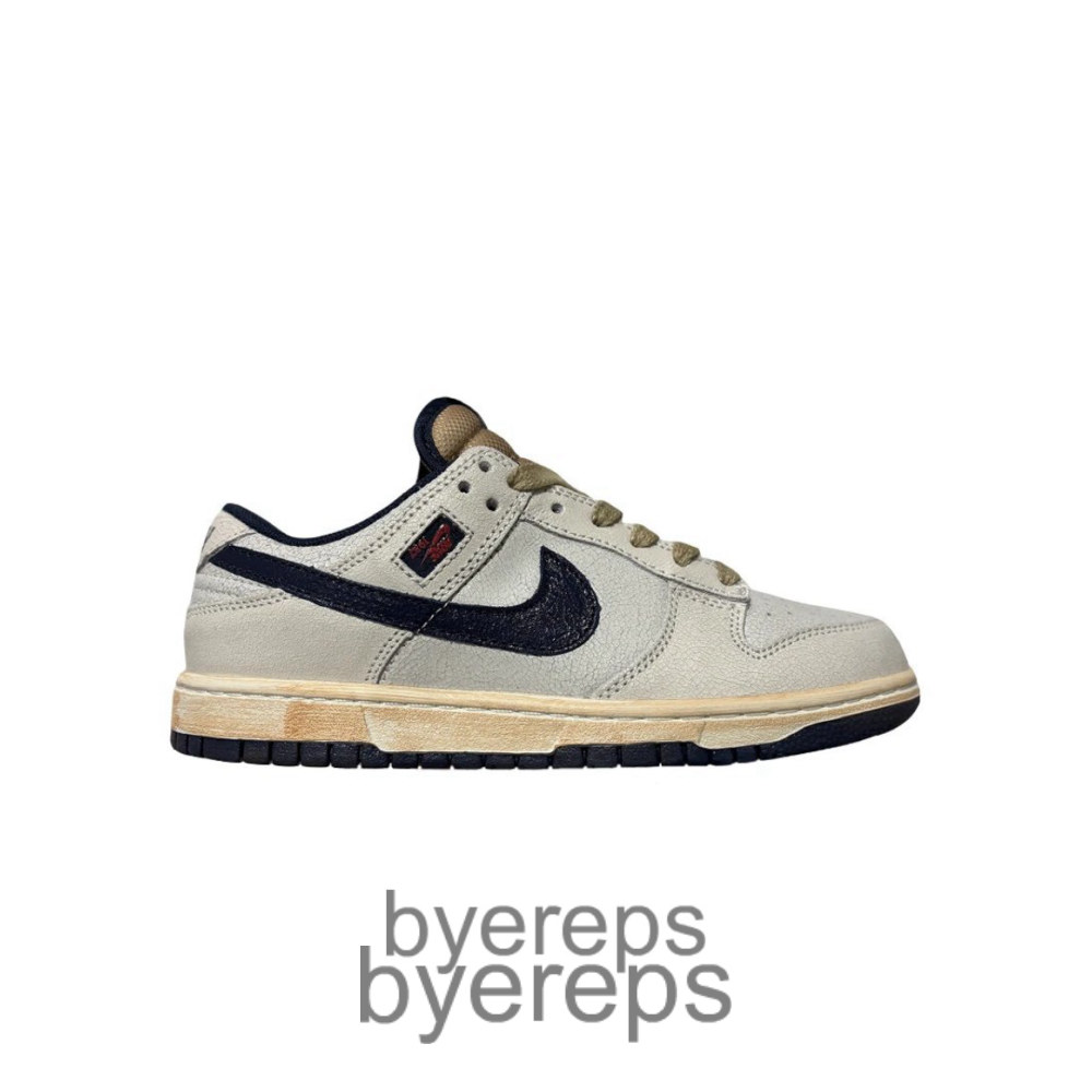 Stranger Things X Dunk Low Phantom