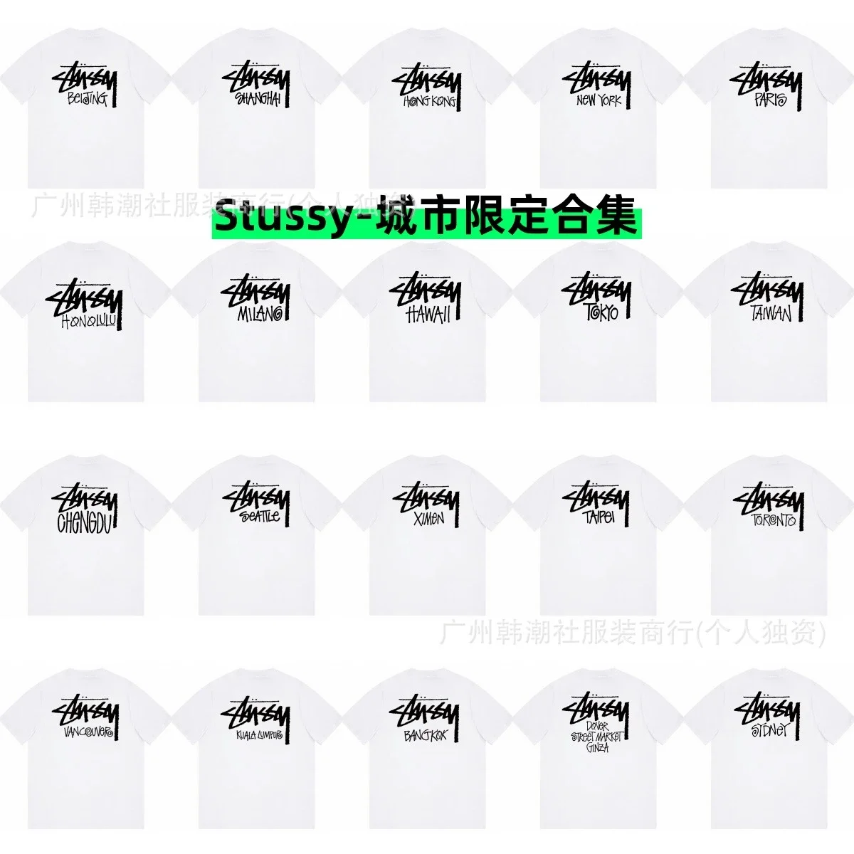 Stussy City Limited Shirt