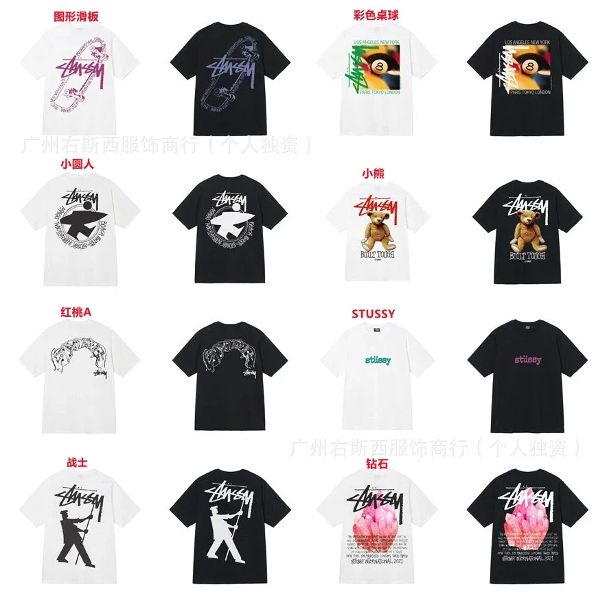 Stüssy Classic Logo Print T-Shirts Collection