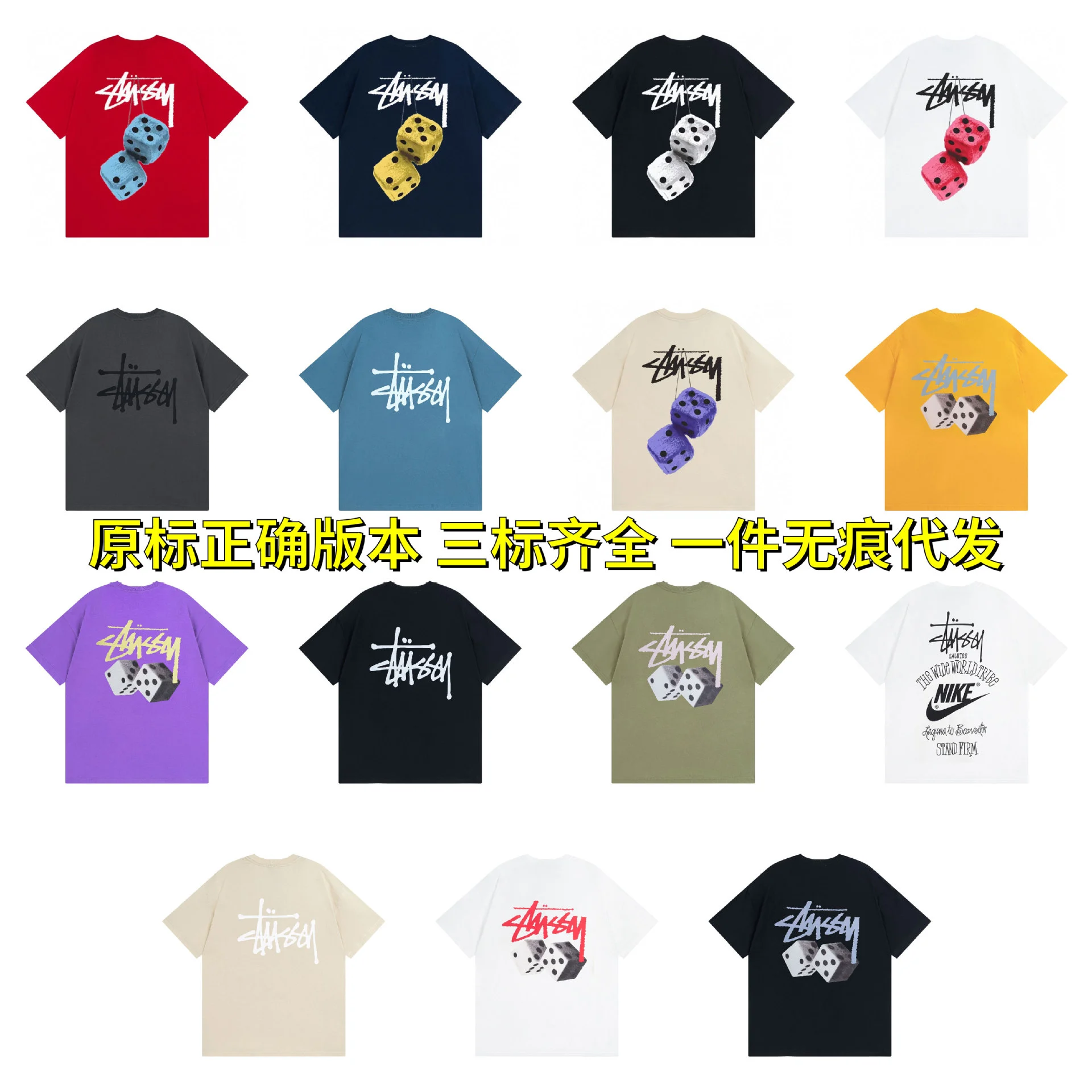 Stussy Dice Logo T-Shirt Collection