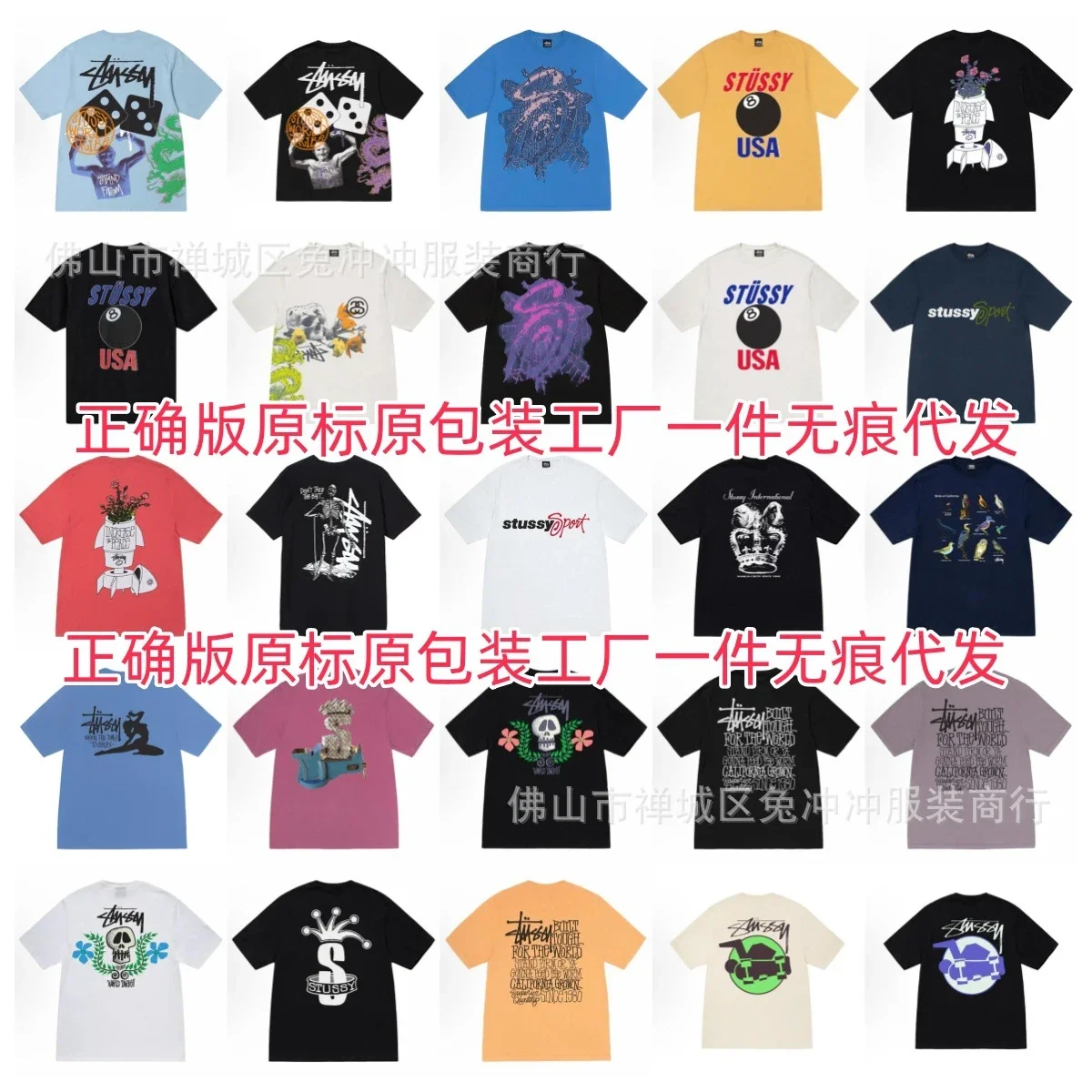 Stüssy Graphic T-Shirt Collection