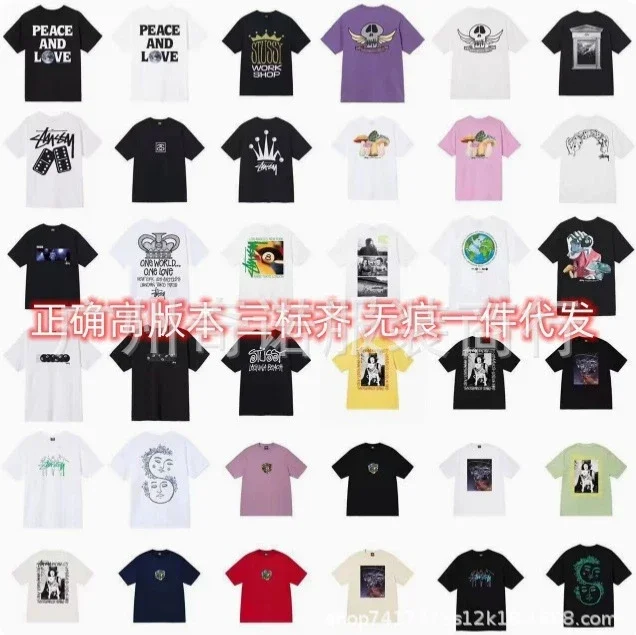 Stüssy Graphic T-Shirt Collection