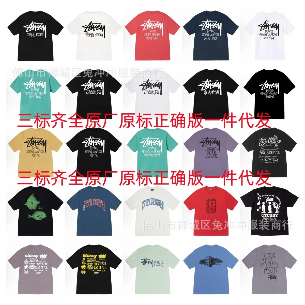 Stussy Graphic T-Shirts Multi Styles