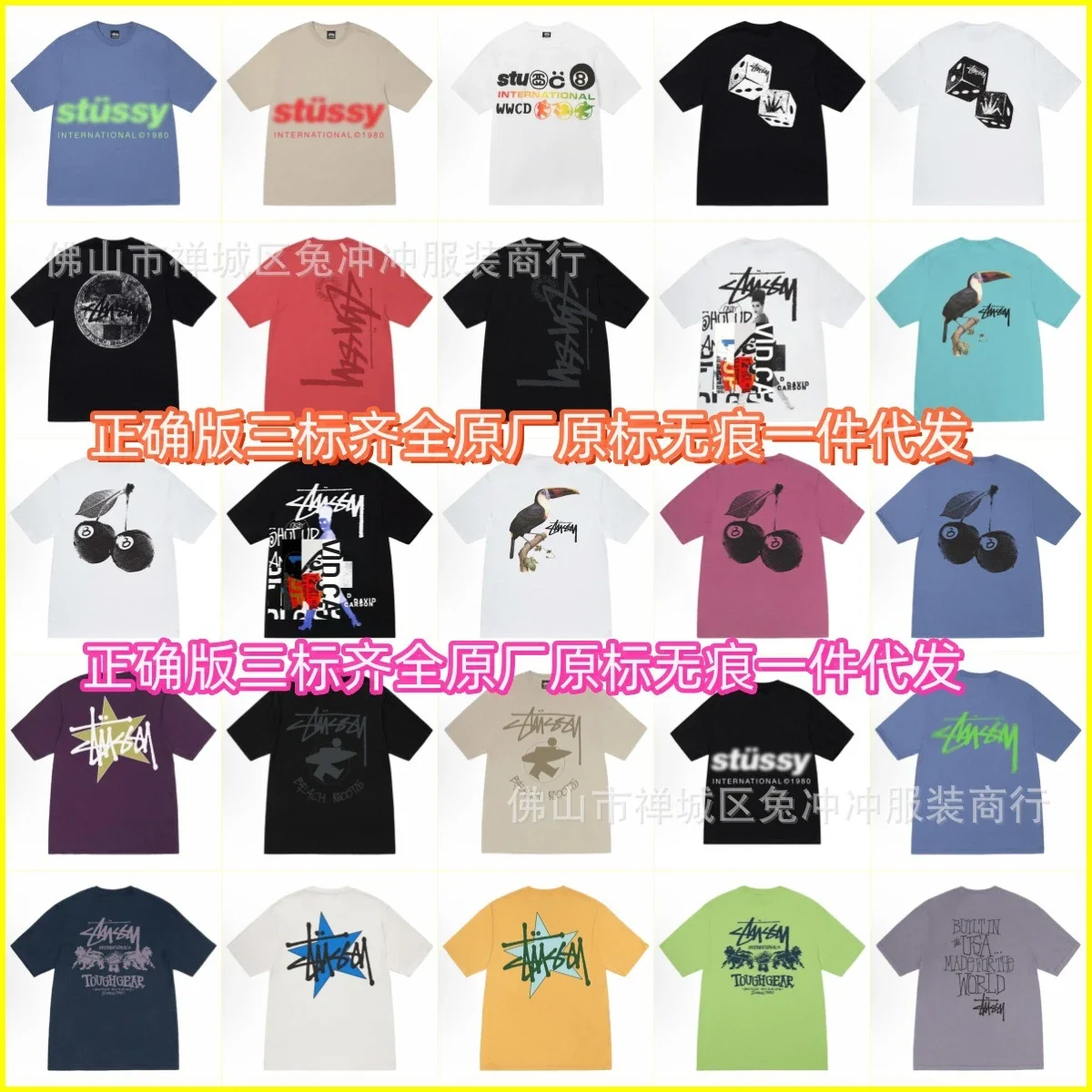 Stussy Logo Graphic T-Shirt