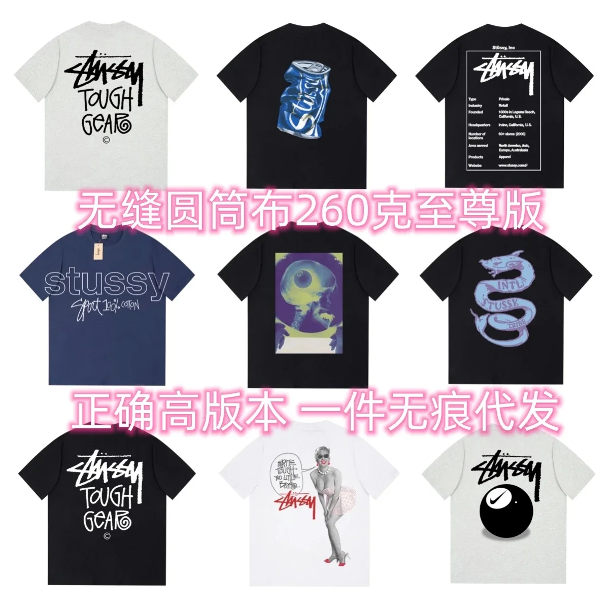 Stüssy Multi-Design Graphic T-Shirts