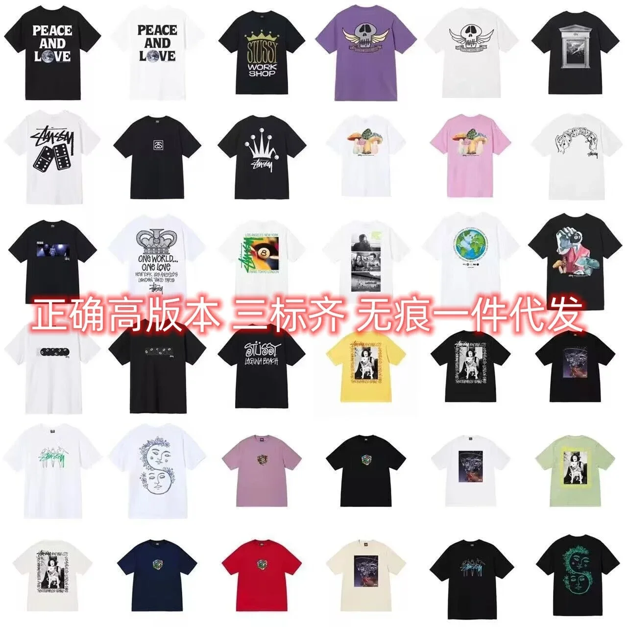 Stussy Multi-Design Graphic T-Shirts