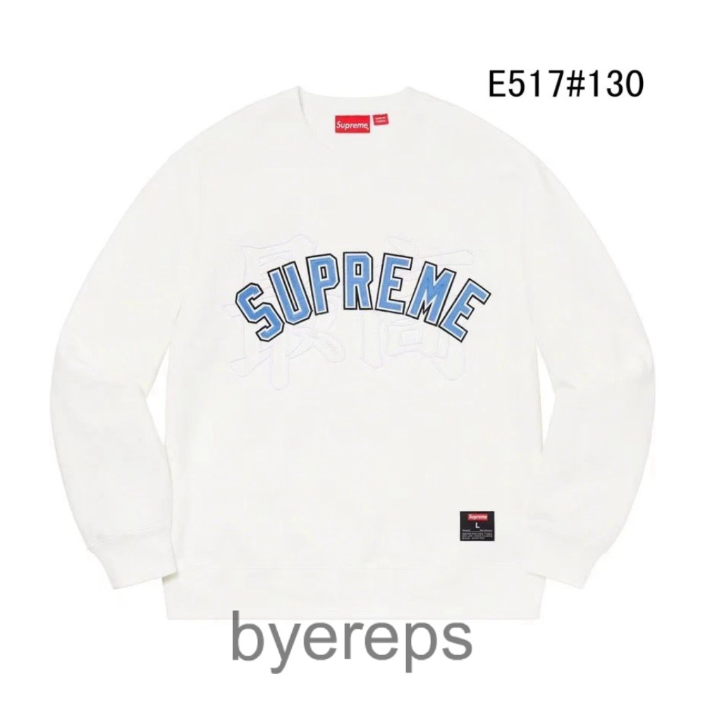 supreme crew neck sweatshirt(10+ Colourways) — photo 4 of 4