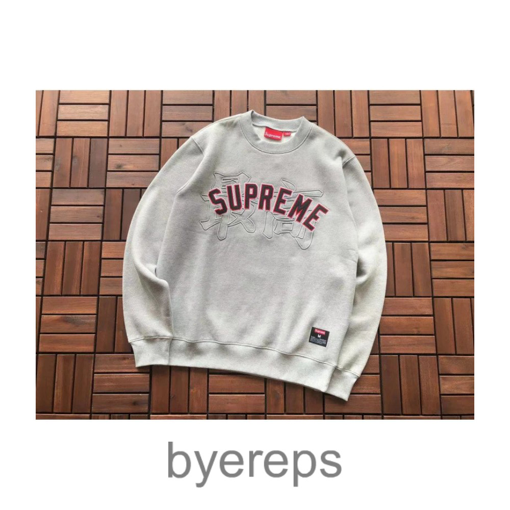 Supreme Crewneck Grey
