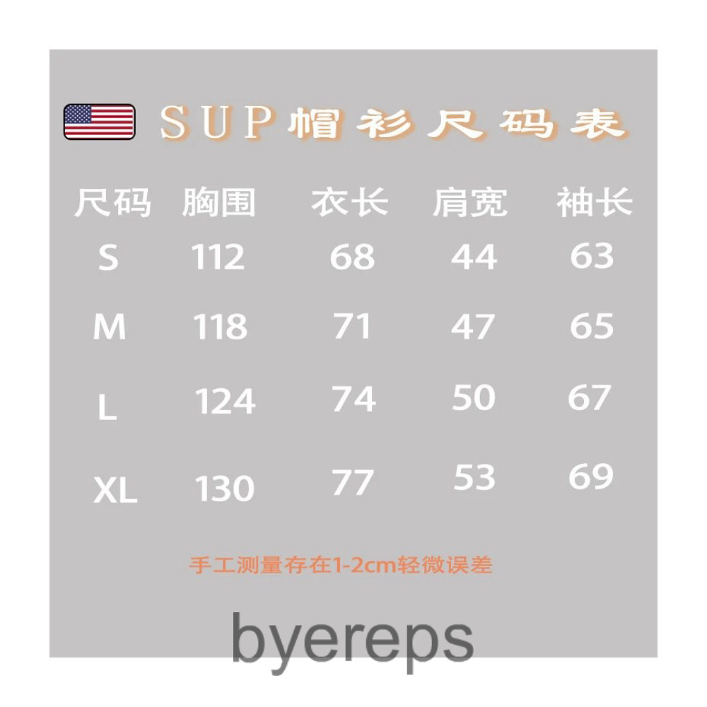 supreme hoodie(11+ Colourways)