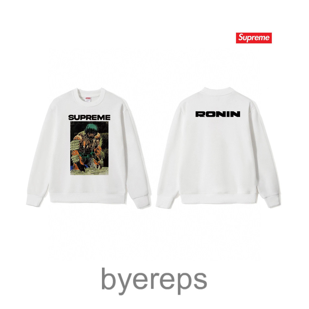 Supreme Hoodie