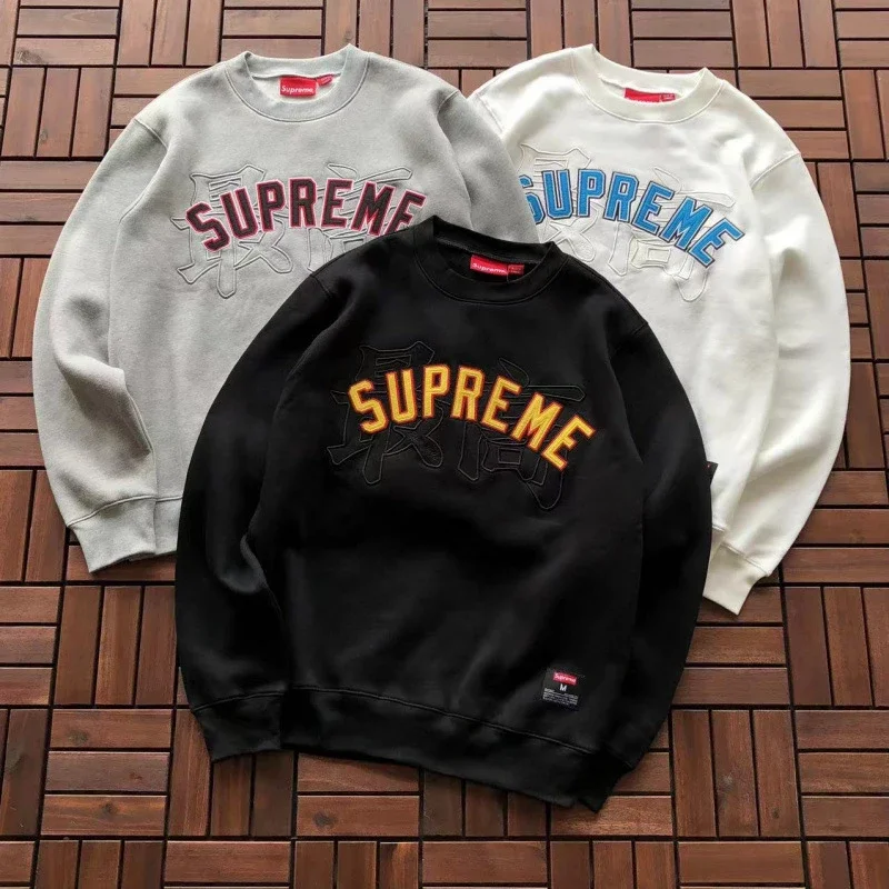 Supreme Kanji Embroidered Sweatshirt