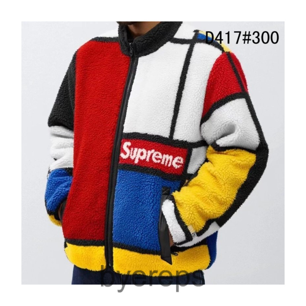 supreme plush cotton coat(2 Colourways)