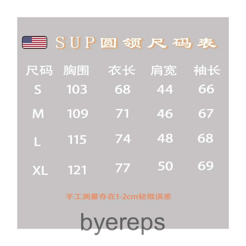 supreme shirt jacket(4+ Colourways)