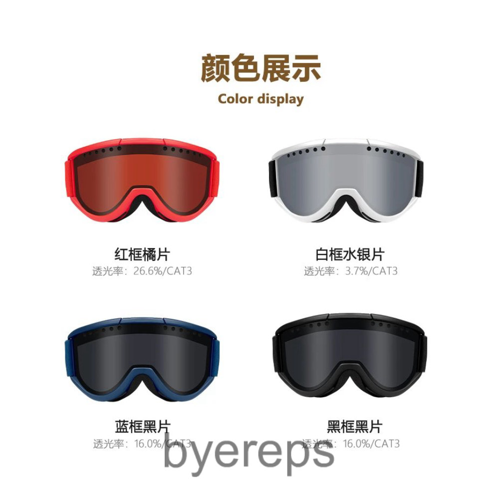Supreme Ski Glasses — photo 2 of 4