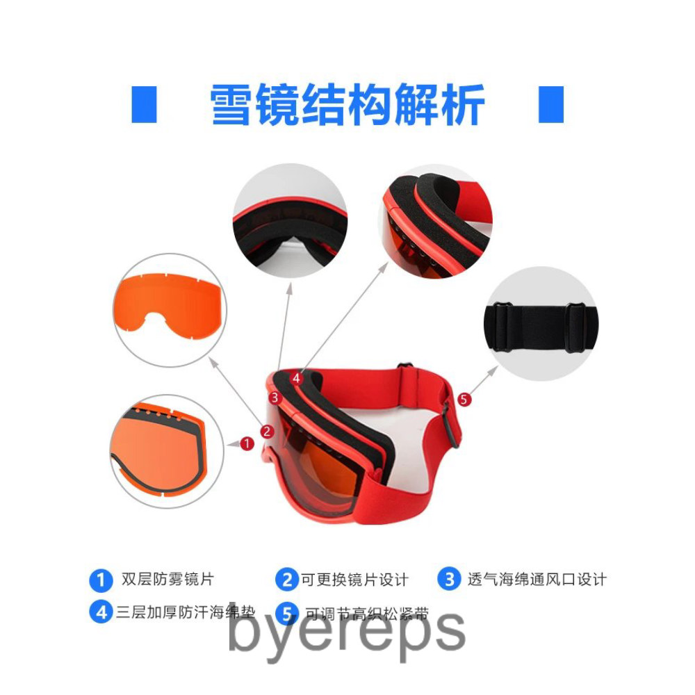 Supreme Ski Glasses — photo 3 of 4
