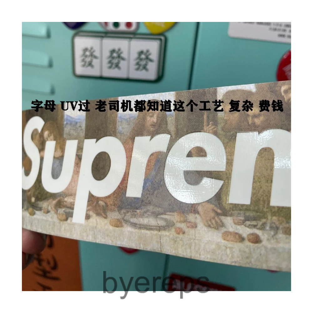 Supreme The Last Supper Sticker — photo 3 of 4