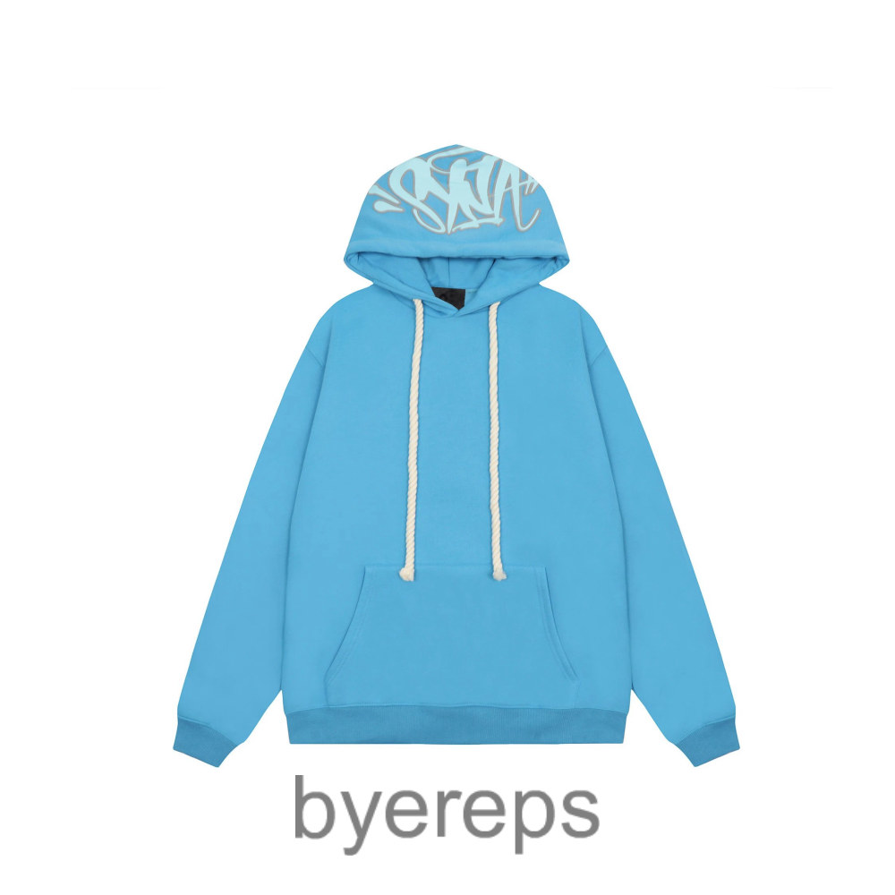 Unbranded Syna World Hoodie — photo 4 of 4