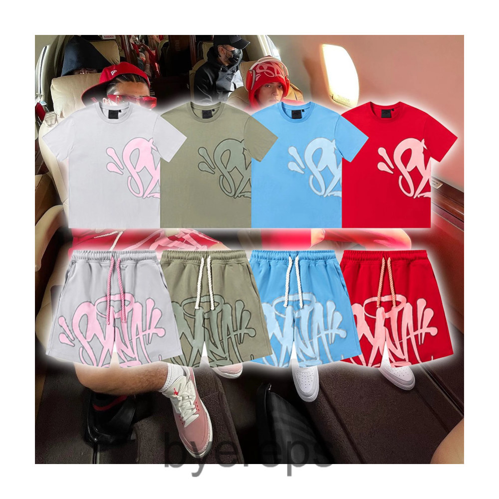 Syna World Summer Set