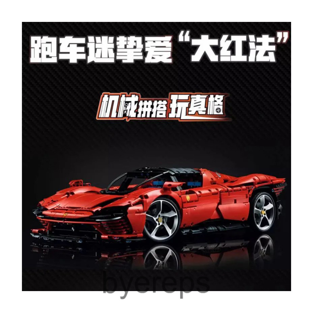 Technic Ferrari Daytona SP3