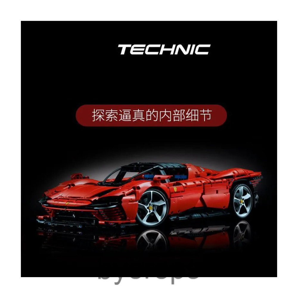 Unbranded Technic Ferrari Daytona SP3 — photo 3 of 4