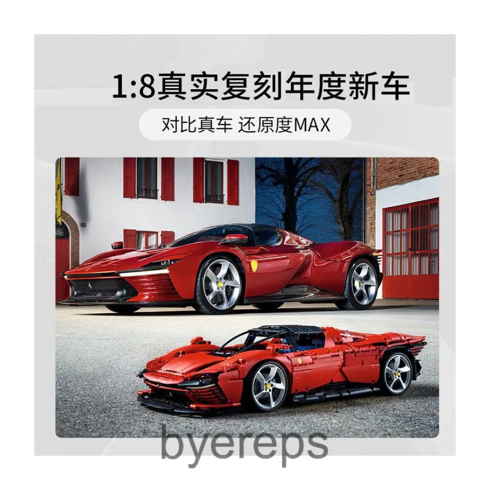 Unbranded Technic Ferrari Daytona SP3 — photo 4 of 4