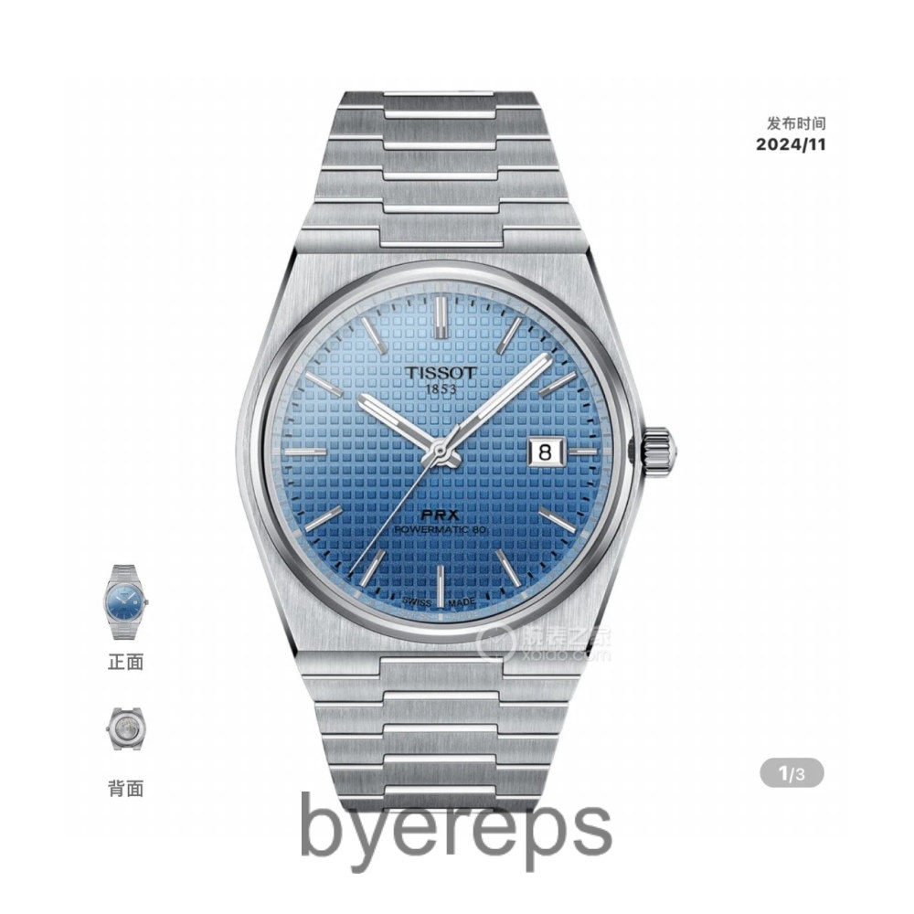 Tissot