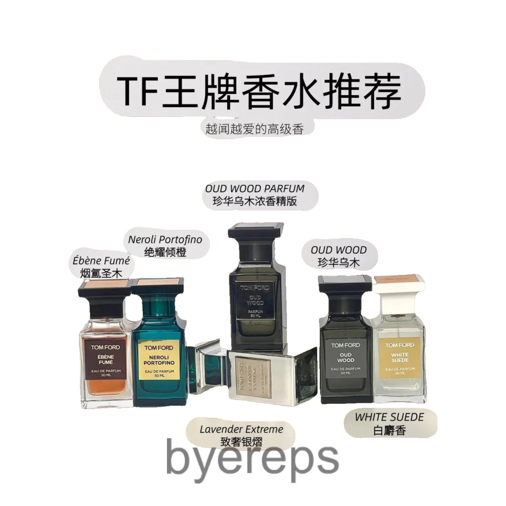 Tom ford perfume