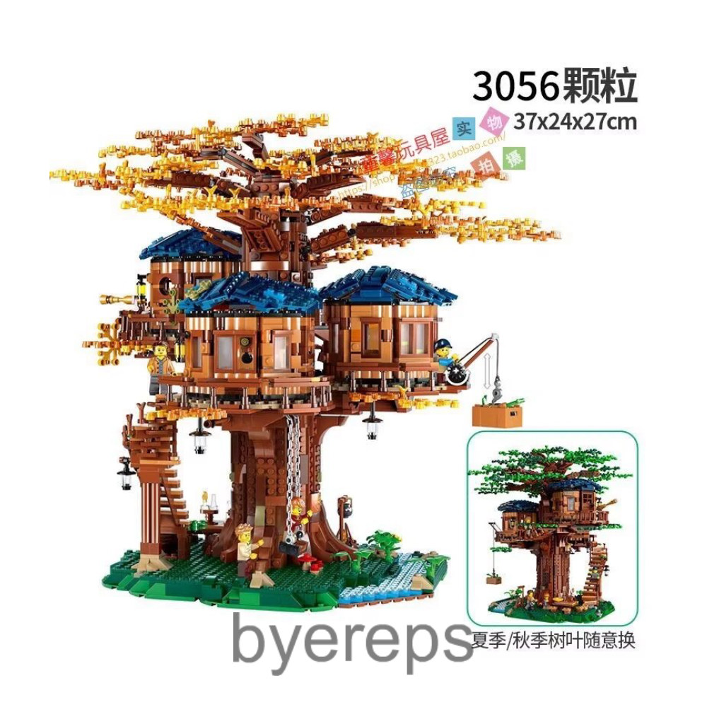 Tree House Lego