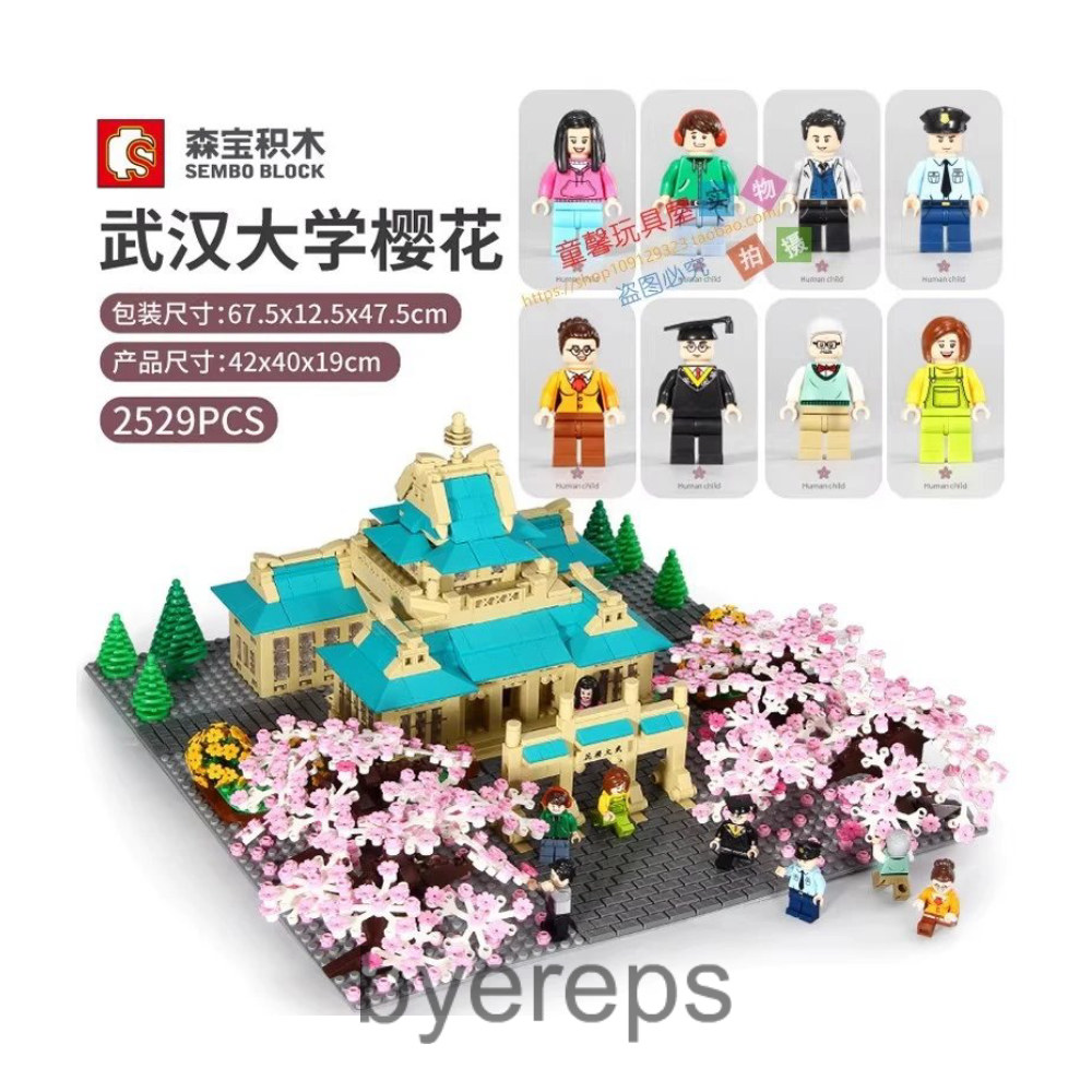 Unbranded Tree House Lego — photo 2 of 4