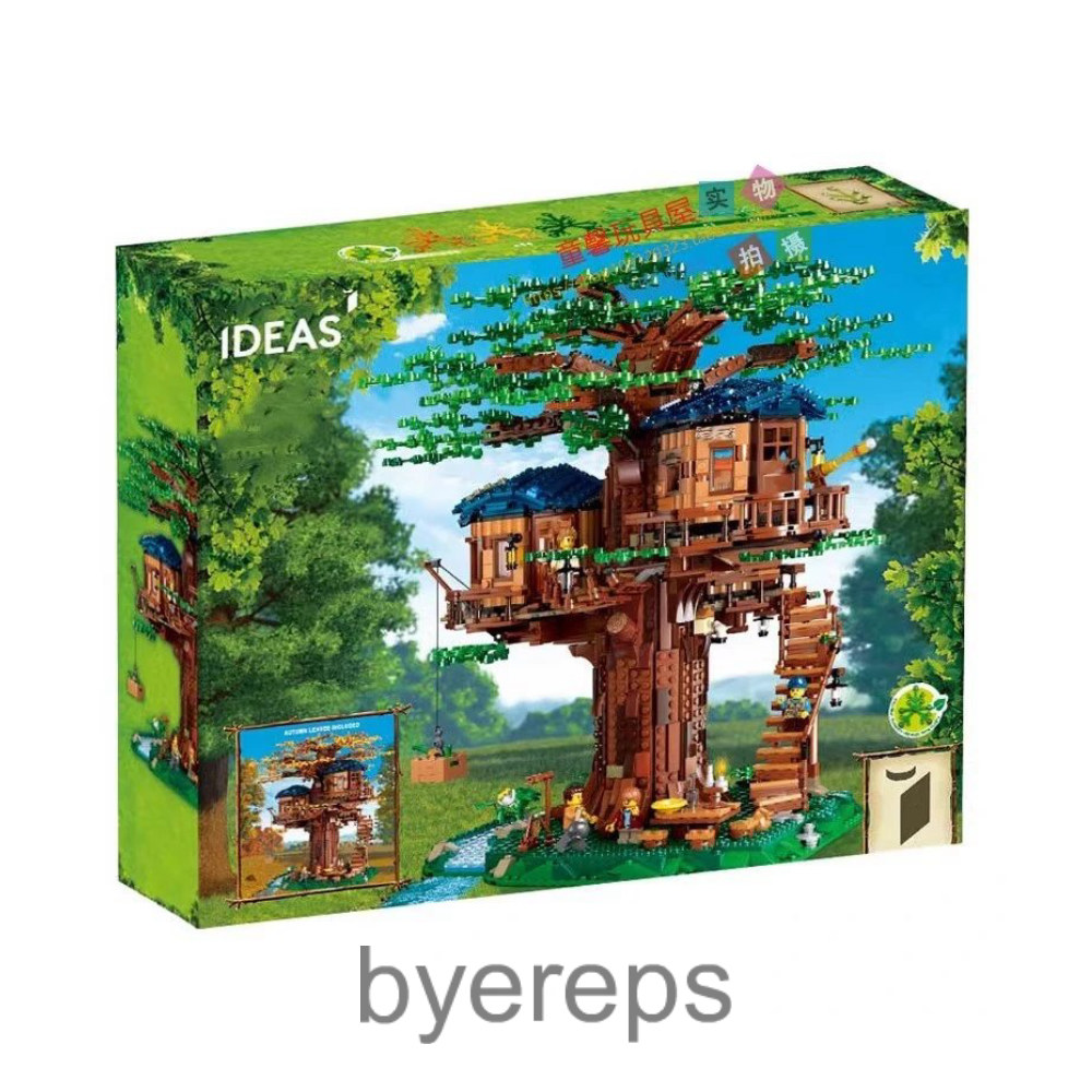 Unbranded Tree House Lego — photo 3 of 4