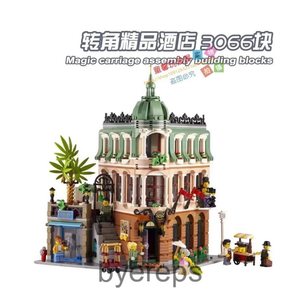 Unbranded Tree House Lego — photo 4 of 4