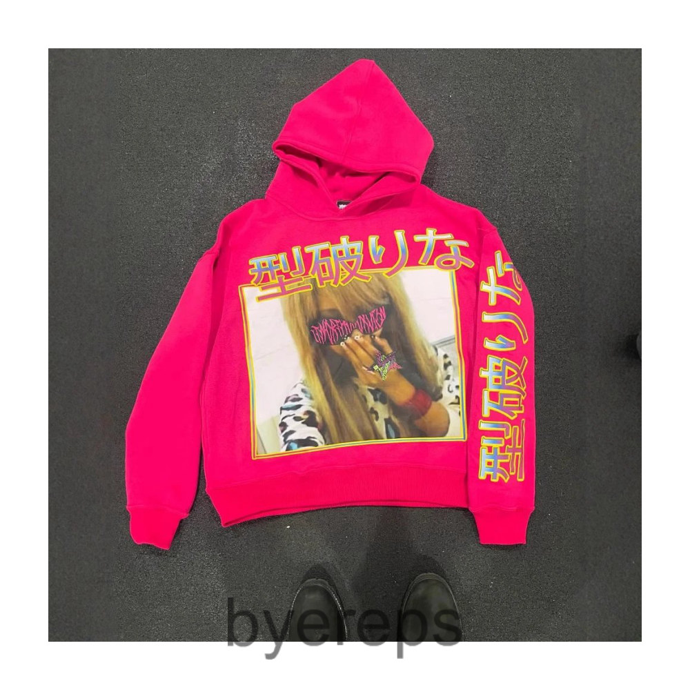 Try To Catch My Vibe Hoodie