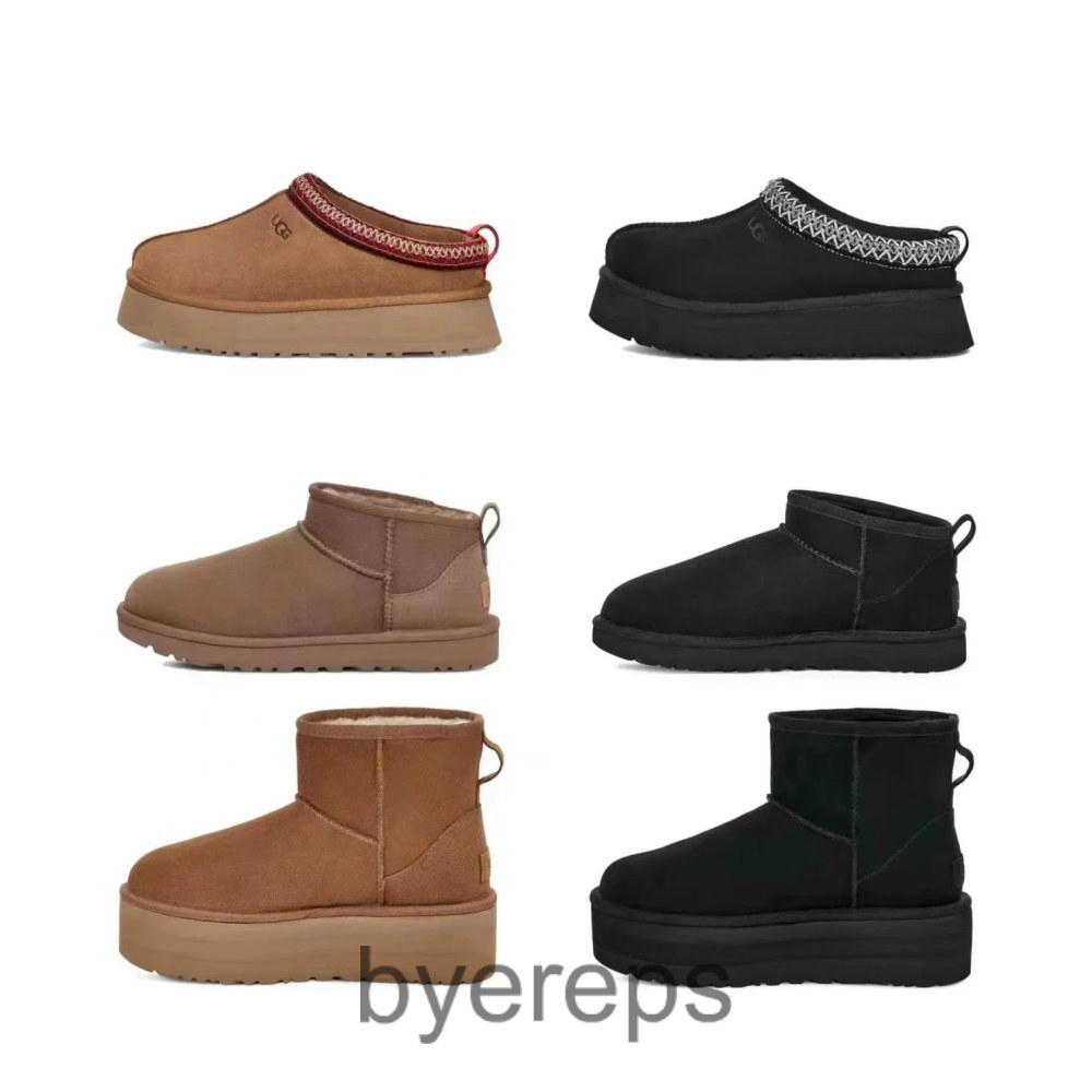 Uggs ( all types )