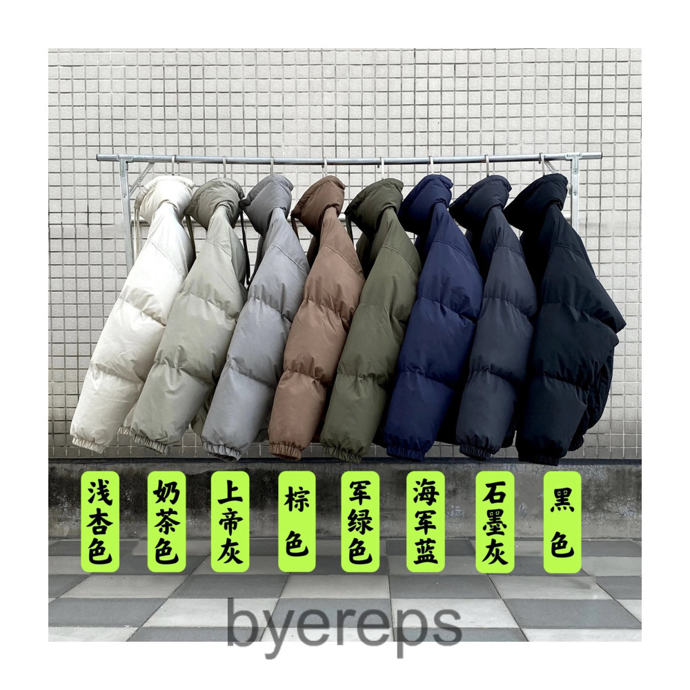 Unbranded puffer