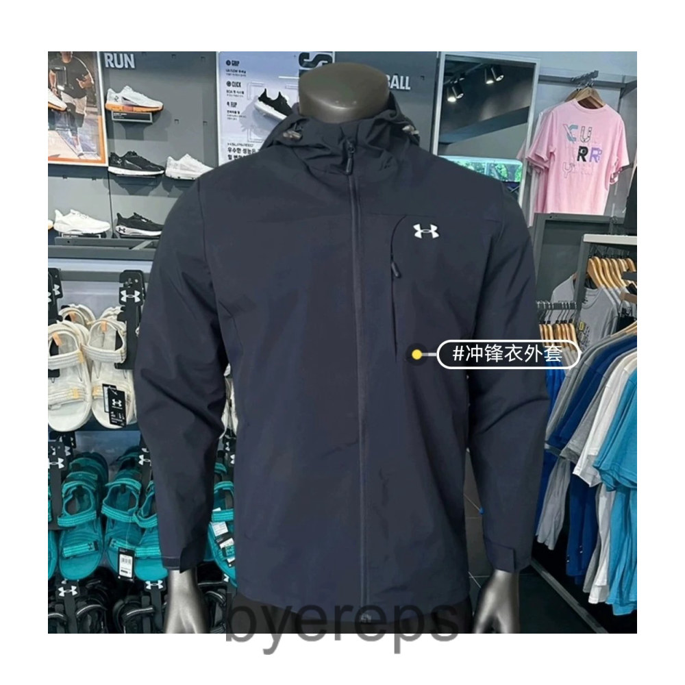 Under Armour Coat — photo 3 of 4