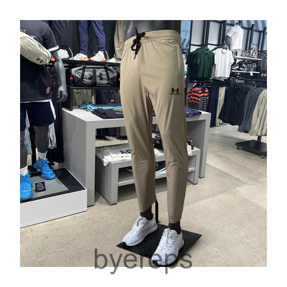 Under Armour Sportpants
