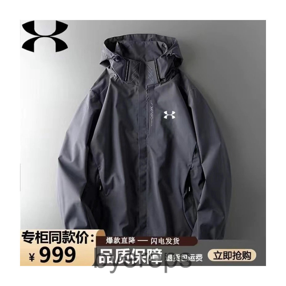 Under Armour Windbreakers — photo 3 of 4