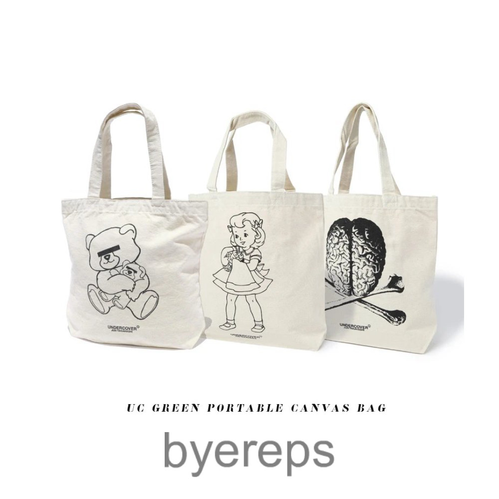 Undercover Bags